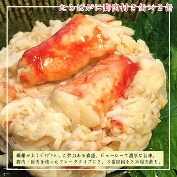 かに缶 蟹 缶詰 詰め合わせ かに 蟹三種 豪華缶詰 6缶セット 豪華 たらばがに 脚肉 ずわいがに 缶詰め セット 海鮮 高級 缶づめ おつまみ お返し ご挨拶 挨拶品 手土産 景品 ギフト 一品料理 あて つまみ 非常食 災害 便利 おいしい ほぐし身 送料無料