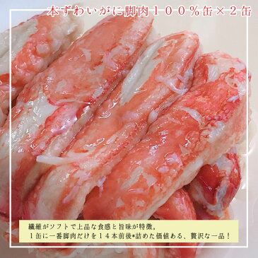 かに缶 蟹 缶詰 詰め合わせ かに 蟹三種 豪華缶詰 6缶セット 豪華 たらばがに 脚肉 ずわいがに 缶詰め セット 海鮮 高級 缶づめ おつまみ お返し ご挨拶 挨拶品 手土産 景品 ギフト 一品料理 あて つまみ 非常食 災害 便利 おいしい ほぐし身 送料無料