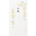 金封 お祝 花の枠 白 デザインフィル 25061006 癒し文具 花 フラワー 祝儀袋 ご祝儀袋 出産祝い お祝い 結婚祝い 贈り物 結婚 ご結婚 御祝儀袋 壽 寿 かわいい おしゃれ ぽち袋 お年玉袋 お見舞い 誕生日 感謝 お年玉 入園 入学 お礼 上品 メール便