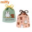  饯 ߥåե ʥåե miffy MF789 뿩 å å ˤλ λ ֥饷 ʪ ॰å ؽ  ԥ ꡼