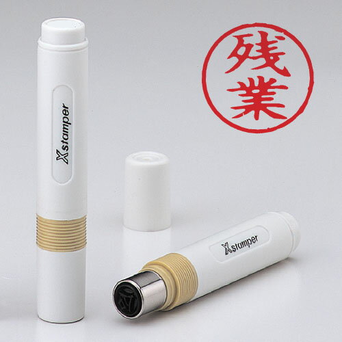 簿記スタンパー 赤 0010 残業 事務用品 印章 封筒 郵便用品 スタンパー シヤチハタ X-BKL アカ 0010ザンギヨウ 4974052704130