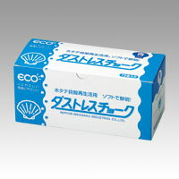 ダストレスチョーク 72本入 青 事務用品 学童用品 チョーク 日本理化学 DCC-72-BU 4904085111742