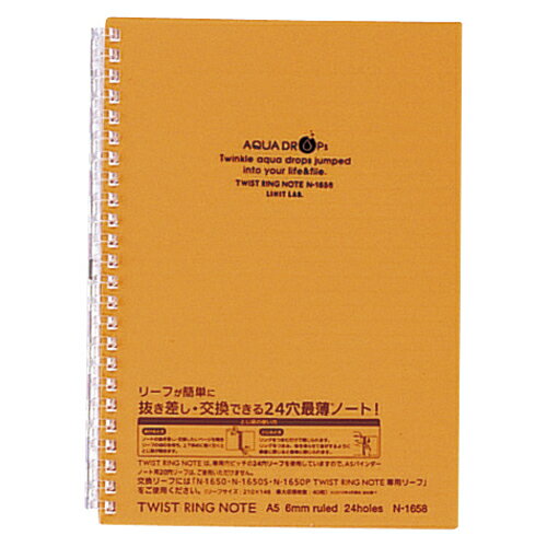 ツイストリングノート A5 橙 事務用品 ノート 手書き伝票 ノート リヒトラブ N-1658-4 4903419310981