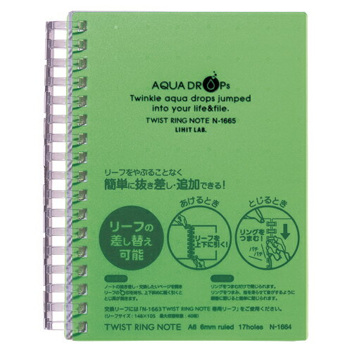 ツイストリングノート A6 横罫 黄緑 事務用品 ノート 手書き伝票 ノート リヒトラブ N-1665-6 4903419325558