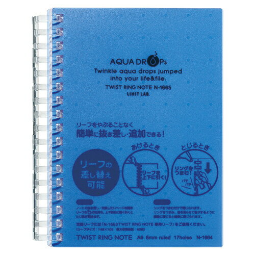 ツイストリングノート A6 横罫 青 事務用品 ノート 手書き伝票 ノート リヒトラブ N-1665-8 4903419325..