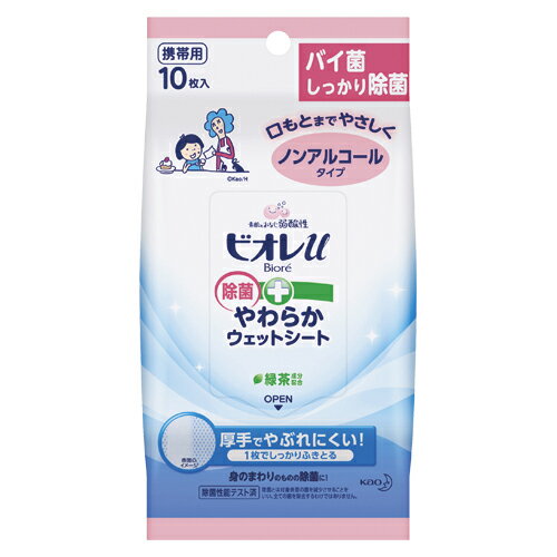 ビオレuやわらかウェットシート ノンアル 生活用品 家電 衛生用品 ウェットティッシュ 花王 313195 4901301313195 1