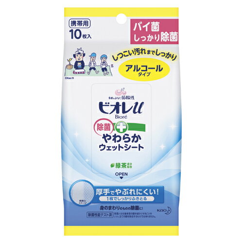 楽天zakka greenビオレuやわらかウェットシートアルコール 生活用品 家電 衛生用品 ウェットティッシュ 花王 313201 4901301313201