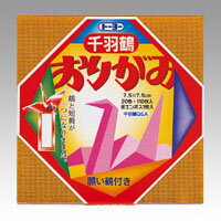 千羽鶴用おりがみ 7．5 事務用品 学童用品 おりがみ トーヨー 2002 4902031000270