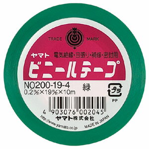 ビニールテープ No200-19 緑 作業用品 制服 梱包テープ 養生テープ ビニールテープ ヤマト NO200-19-4 4903076002045