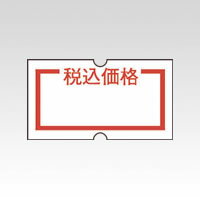 SHO-HANラベル税込価格 事務用品 マネー関連品 店舗用品 ハンドラベラー ニチバン SH12NP-ZEI ゼイコミカカク 4987167037345