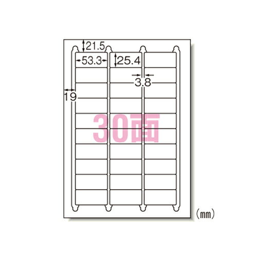 インクジェットPラベル30面20シート ●規格：A4判30面●1片寸法：縦25．4×横53．3mm●紙種：上質紙，インクジェット専用塗工●総紙厚：0．15mm 【関連商品はこちら】ラベルシールA4　15面　丸型3シート入ラベルシールA4　1...