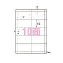 マルチカード 名刺用 名刺用紙 10枚 白無地 A4 10面 エーワン 51275 名刺サイズ 用紙 厚口 オフィス用品 事務用品 学校 名刺 挨拶 プリンタカード 切り離せる マイクロミシンカット