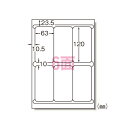 LPラベルシールA4 6面四辺余白付 PC関連用品 OA用紙 プリンタラベル（レーザープリンタ用） エーワン 65206 4906186652063