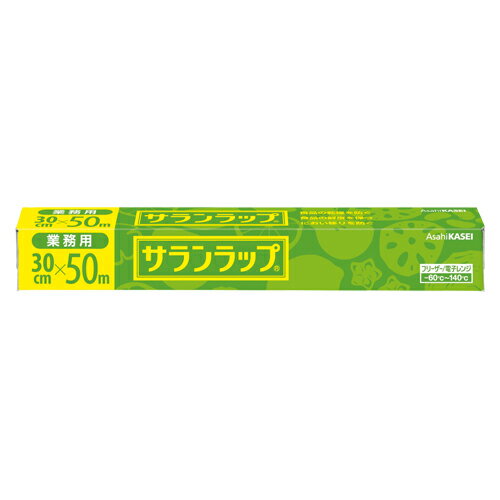 楽天zakka greenサランラップ業務用 30X50 BOX 生活用品 家電 食器 台所用品 ラップ 旭化成 300939 4901670110388