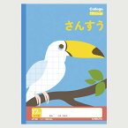 カレッジアニマルさんすう17マス＝付 事務用品 学童用品 学習ノート 日本ノート（キョ LP22 4901470096189