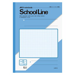 スクールラインA4判 方眼罫 アクア 事務用品 学童用品 学習ノート 日本ノート（アピ LAS10 4970090315475