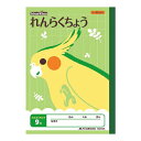 スクールキッズA5れんらくちょう9行 ●規格：A5●仕様：9行，タテ罫●サイズ：A5＝縦210×横148mm●材質：古紙パルプ100％配合再生紙 【関連商品はこちら】B5．JL−9．こくご　12マス＋字B5．JL−51．漢字練習帳　150字B5．JL−9．こくご　12マス＋字B5．JL−9．こくご　12マス＋字