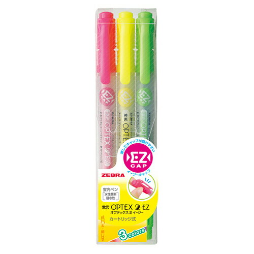 蛍光オプテックス2-EZ 3色セット 筆記具 蛍光マーカー 蛍光マーカーペン ゼブラ WKT11-3C 4901681390403