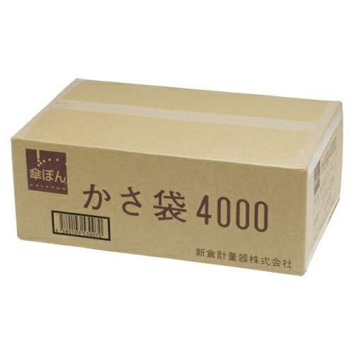 長傘専用かさ袋（4000枚入り） ●1枚外寸：縦750×横110mm●材質：高密度PE 【関連商品はこちら】折りたたみ傘ポリ（パックX5袋）傘袋　半透明　200P折りたたみ傘ポリ（パックX5袋）折りたたみ傘ポリ（パックX5袋）