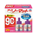 アースノーマットリキッド無香性90日2本 生活用品 家電 清掃用品 日用雑貨 殺虫剤 アース製薬 アースノーマット 90ヨウツメカエ 4901080121011