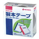 製本テープ BK-35 黒 35X10 事務用品 貼 切用品 製本テープ ニチバン BK-35-6 クロ 4987167002220