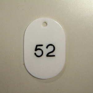 番号札 番号入〔大51-100〕 白 事務用品 名札 番号札 番号札 クラウン CR-BG42-W 4953349083295