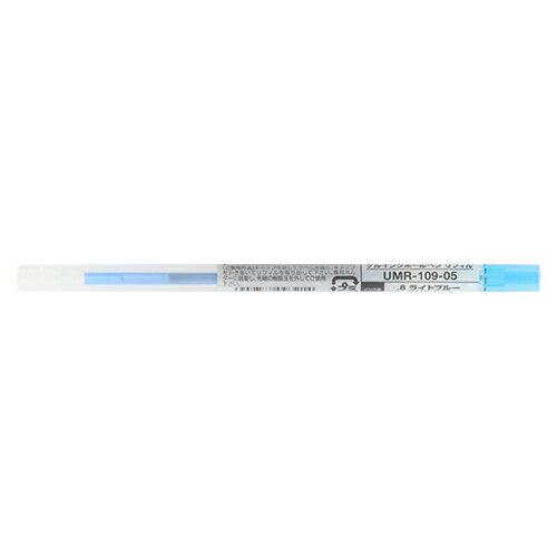 スタイルフィット0．5替芯ライトブルー 筆記具 ボールペン 複合筆記具 複合筆記具 三菱鉛筆 UMR10905.8 4902778093214