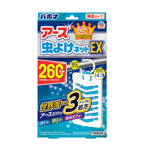 アース虫よけネットEX260日用 生活用品 家電 清掃用品 日用雑貨 防虫剤 アース製薬 16713 4901080016713