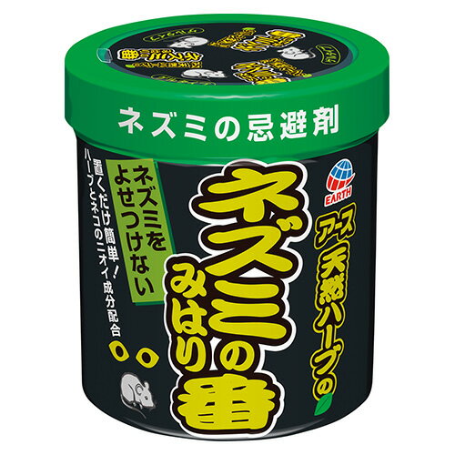 ネズミのみはり番（忌避ゲル） 生活用品 家電 清掃用品 日用雑貨 防虫剤 アース製薬 202243 4901080253..