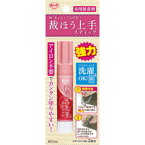 裁ほう上手スティック6g 生活用品 家電 衛生用品 用途別接着剤 コニシ #05748 4901490057481