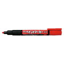 ペイントマーカー MMP20 赤 筆記具 マーカーペン サインペン 油性マーカーペン ぺんてる MMP20-B アカ 4902506178435