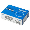 ハイバンド（輪ゴム）箱入 100g 事務用品 とじ つづり用品 輪ゴム クラウン CR-BD8N-AM 4953349004016