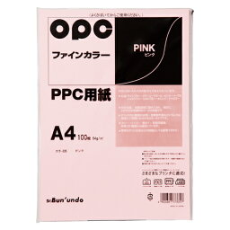 ファインカラーPPC A4 100枚入 PC関連用品 OA用紙 コピー用紙（カラー用紙） 文運堂 カラー335 ピンク 4902681773357