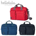 ビジネスバッグ メンズ hellolulu ハロルル アルト laptop パソコン タブレットラクラク収納 iPad/タブレット収納ポケット付き 普段使い通勤...