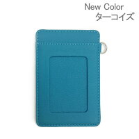 パスケースho120800/定期入れ/単パス/定期入れ/ICカード/ビジネス/通勤/通学/イコカ/スイカ