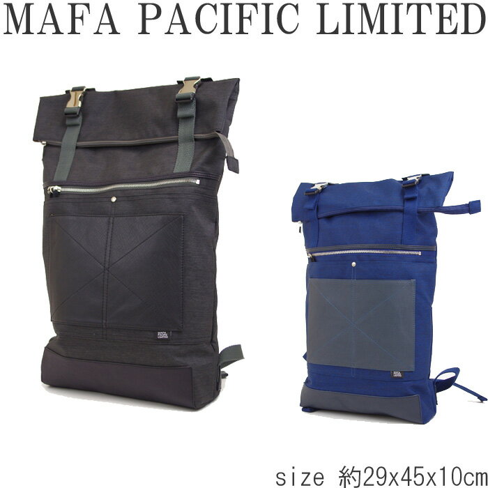 送料無料 リュック メンズ 通勤 マファ パシフィック リミテッド MFP100 ビジネス 自転車 リュックサック ロールトップ 口巻き ロール デイパック バックパック 通学