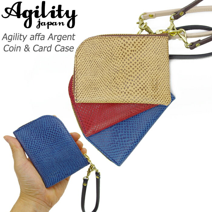 󥱡    쥶    ɥ  ƥ AGILITY 른 0980 ...