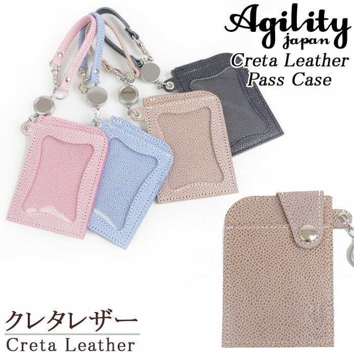 ƥ ѥ ꡼   åե AGILITY affa  쥿 ǥ  ܳ icoca su...