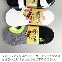 靴下