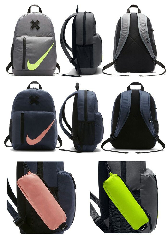 ナイキ リュック キッズ YA エレメンタル リュックサック バックパック 全6色 22L NIKE BA5405 ディパック スポーツバッグ 通学 ジュニア 男の子 女の子 遠足 おでかけ