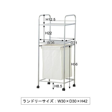 ランドリーワゴン おしゃれ キャスター付き 2段 スチール シンプル Lamine ラミネ ランドリー 2D 高さ96cm LFS-083 サニタリーチェスト サニタリーラック ランドリー収納 クロメッキ 洗濯 脱衣所 収納 リビング 洗面所 ランドリーラック ランドリーボックス 送料無料