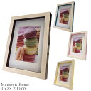 フォトフレーム 2L L判サイズ マット付 おしゃれ マカロン frame 153x205mm アートフレーム 壁掛け 額入り 絵画 プレゼント 結婚祝い 引越...