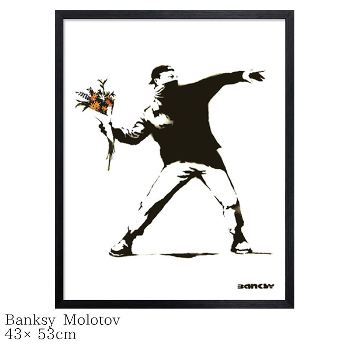 壁紙・装飾フィルム, アートパネル・アートボード  Banksy Molotov IBA-61735 430x530x32mm Flower Bomber Love is in the Air 
