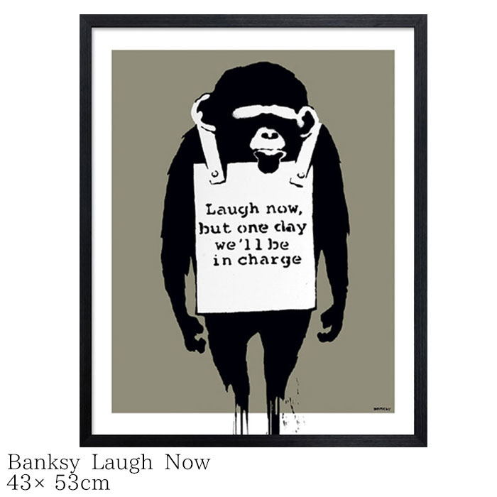 ポスター おしゃれ インテリア アートポスター Banksy バンクシー Laugh Now IBA-61741 530×430×32mm アートパネル 壁掛け アートフレーム 絵画 ウォールインテリア ストリートアート タペストリー リビング グラフィティ プレゼント 結婚祝い 引越し祝い 新築祝い 開業祝