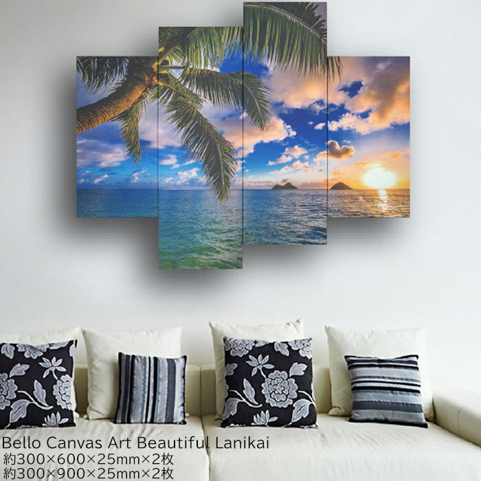 アートパネル 4枚セット 北欧 おしゃれ 壁掛け アートポスター ラニカイビーチ IPT-61745 Bello Canvas Art Beautiful Lanikai 絵画 タ..