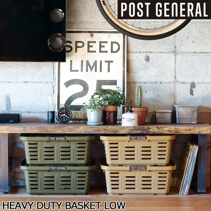 収納 かご バスケット ポストジェネラル 持ち運び POST GENERAL HEAVY DUTY BASKET LOW ヘビーデューティーバスケット ロー ボックス アウトドア キャンプ フェス レジャー スタッキング 収納ボックス 玄関収納