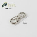 ナスカン キーホルダー40mm Wナスカン 小 ニッケル メンズ レディース シルバー おしゃれ 金具 部品 パーツ アクセサリー キーリング 鍵 アクセサリー...