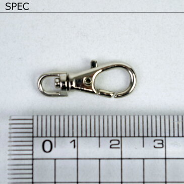 メール便 ナスカン 23mm おしゃれ キーホルダー シルバー 鉄 回転 金具 鍵 キーリング 小 部品 パーツ アクセサリーパーツ アクセサリー