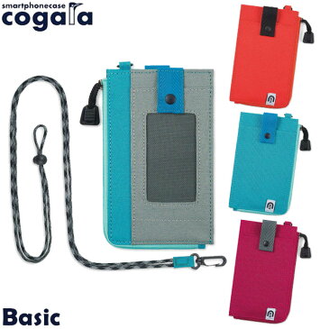 スマートフォンケース ネックストラップ スマホケース スマホポーチ cogara Basic メンズ/レディース コーデュラナイロン ICカード 全6色 79843 パスケース カードケース 小銭入れ ショルダー 小物入れ 旅行 トラベル パスポートケース キャンプ【 メール便 送料無料 】