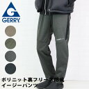 GERRY ジェリー メンズ 裏起毛 ストレッチ パンツ スリム ポリニット 防風 裏フリース イージーパンツ 078330 裏起毛 防風加工 フリース 冬用 冬服 ジョギング キャンプ アウトドア 防寒 ストレッチパンツ チノ 起毛 送料無料